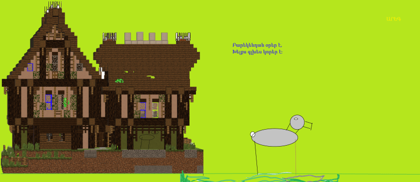 բարեկենդան